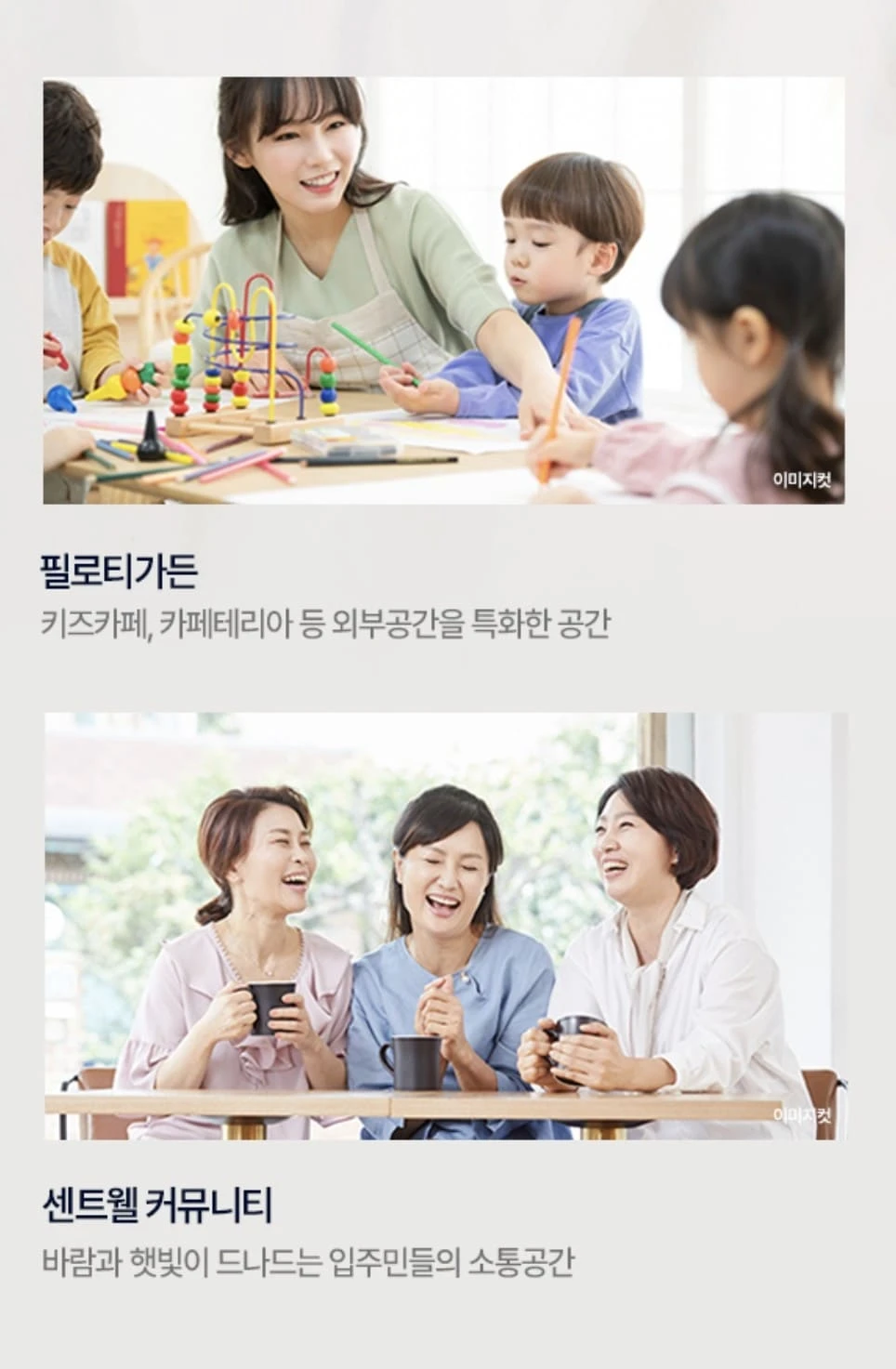 용인 센트레빌 클러스터 모델하우스 유니트 내부 가구 및 풀옵션 품목