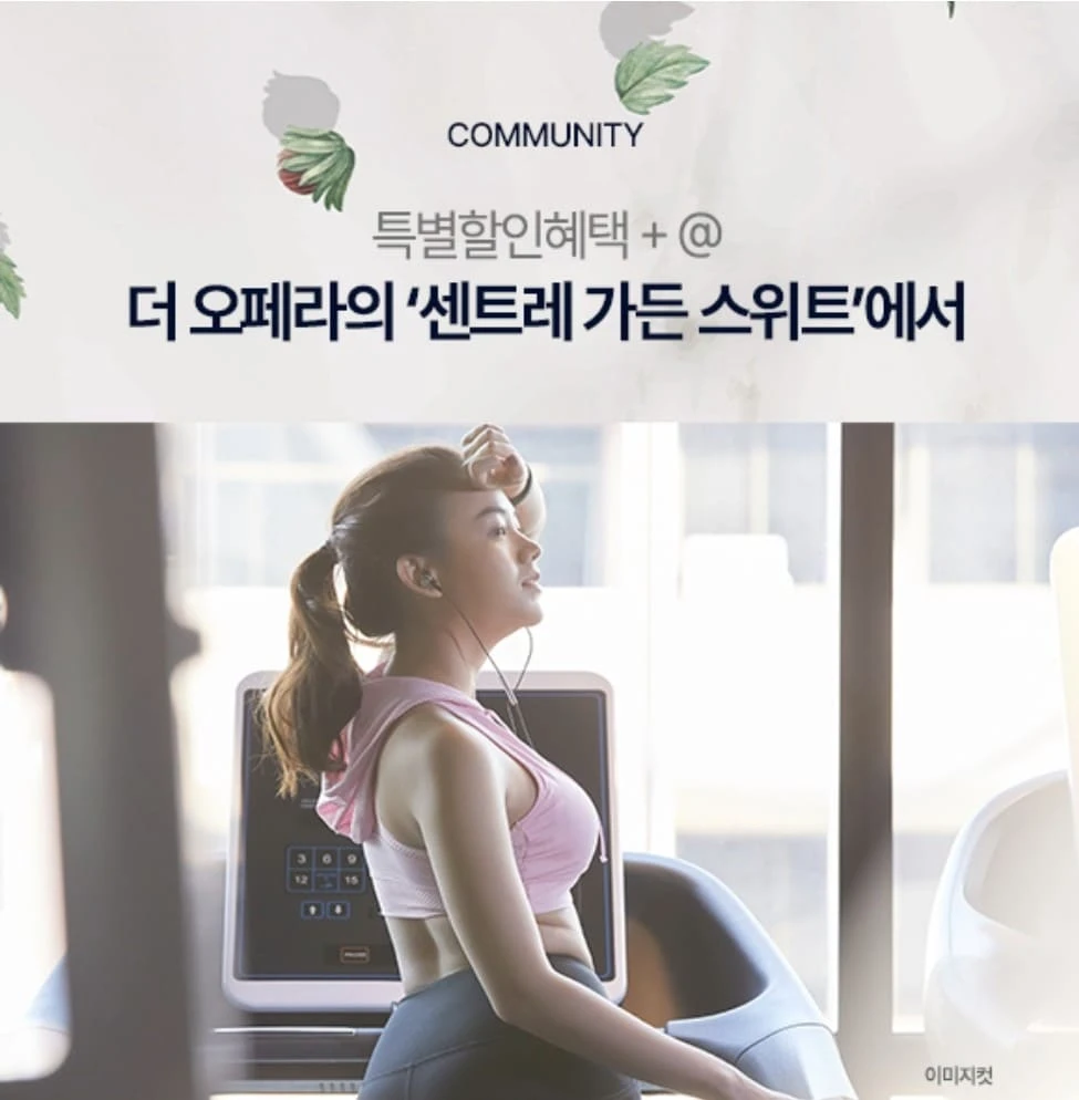 원삼 센트레빌 클러스터 오피스텔 면적별 평면 구성 및 인테리어