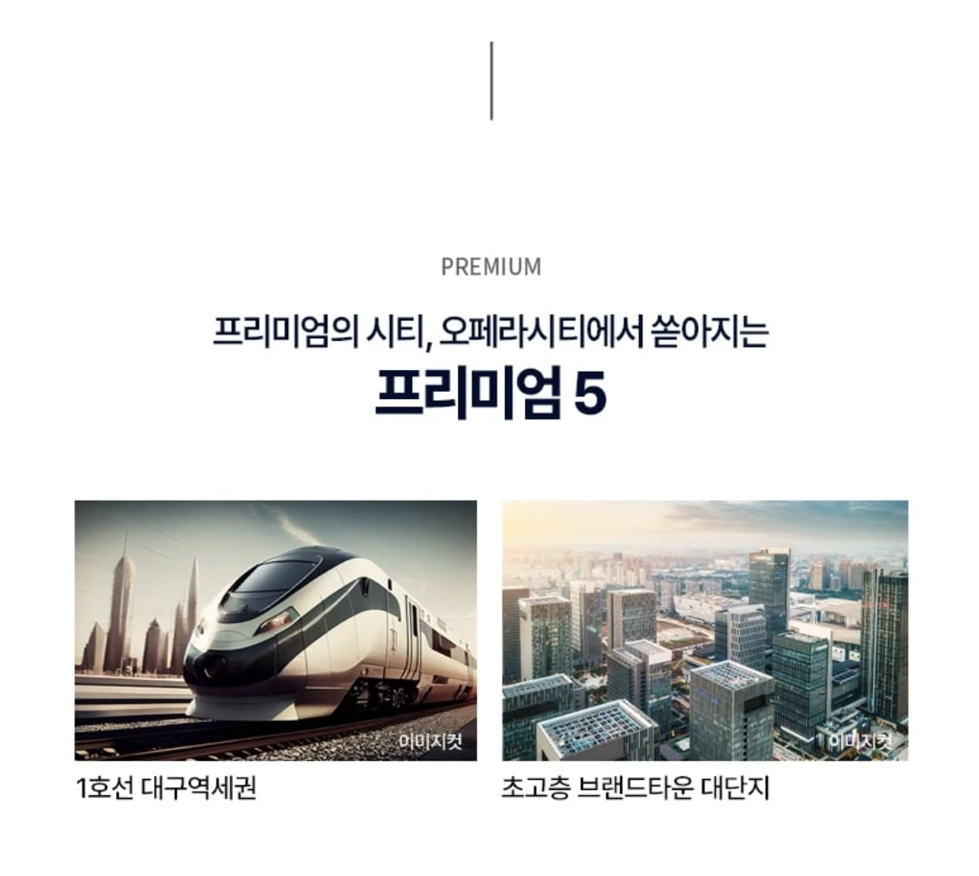 원삼 SK하이닉스 배후수요를 품은 용인 센트레빌 클러스터 투자 가치