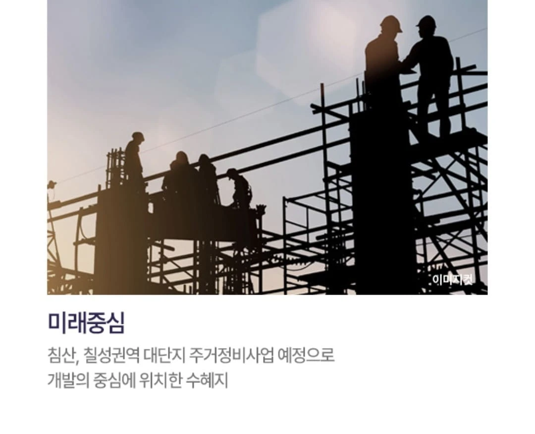 용인 센트레빌 클러스터 분양가 및 주변 시세 비교 분석