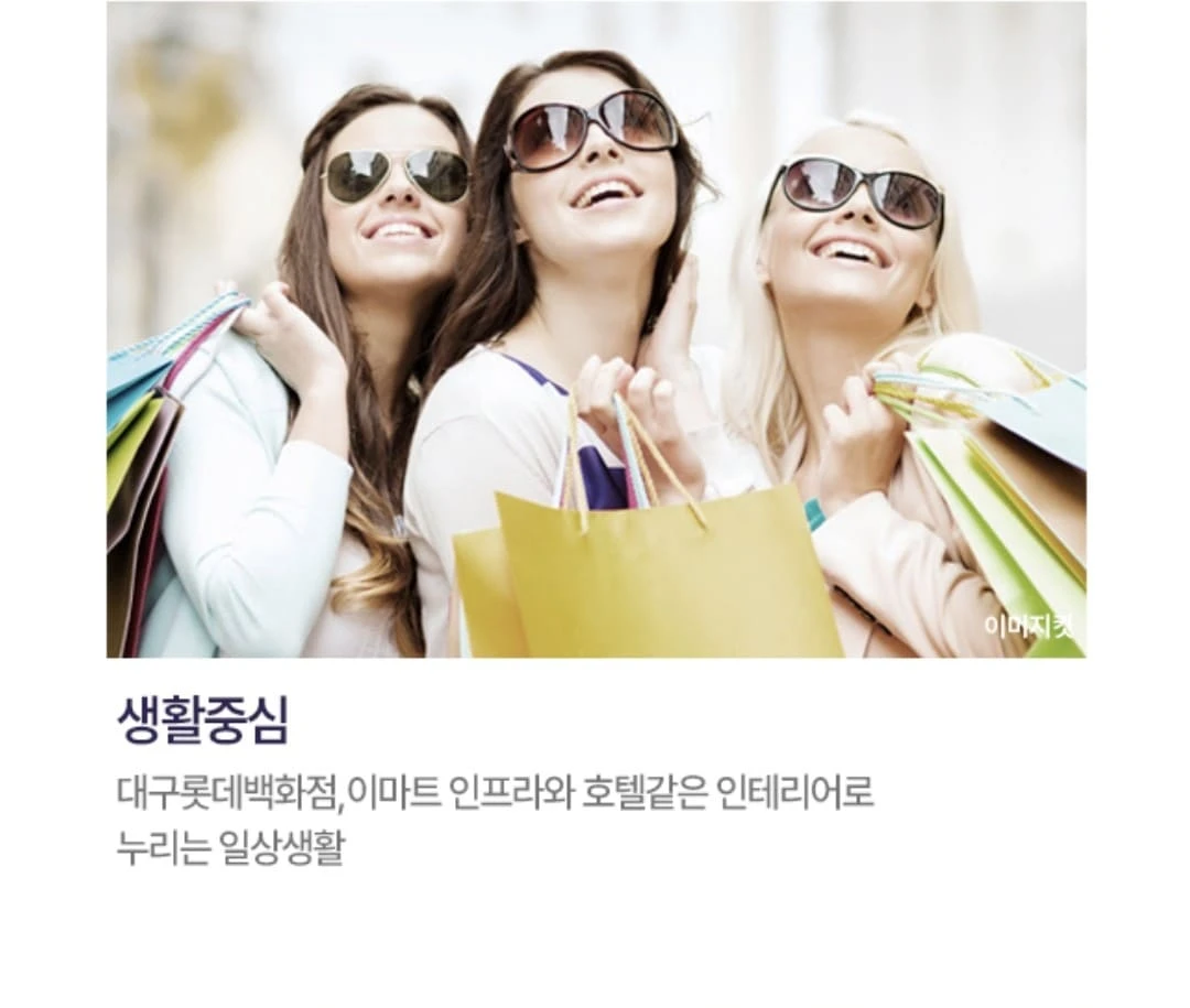 동부건설 용인 센트레빌 클러스터 1순위 청약 신청 가이드