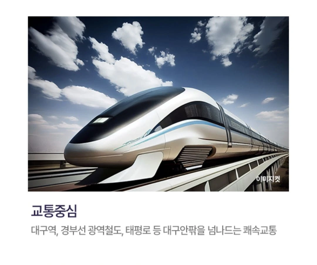 원삼 센트레빌 클러스터 오피스텔 청약 방법 및 자격 조건 정리
