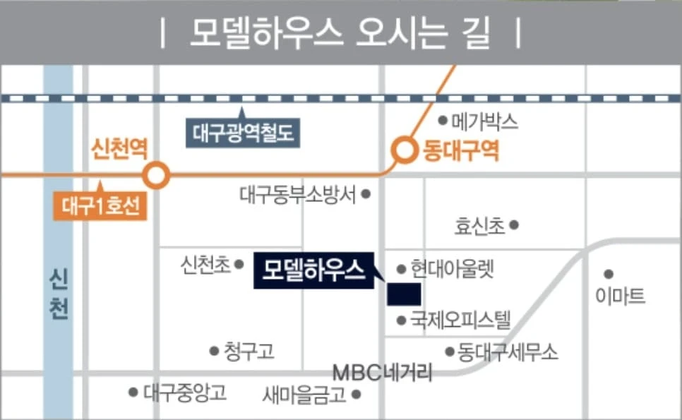 SK하이닉스 용인 반도체 클러스터 바로 앞 센트레빌 오피스텔 부지 현장