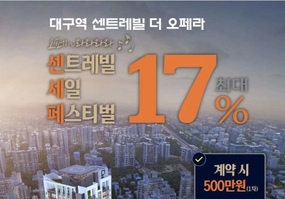 용인 센트레빌 클러스터 모델하우스 위치 및 원삼 SK하이닉스 정문 앞 입지